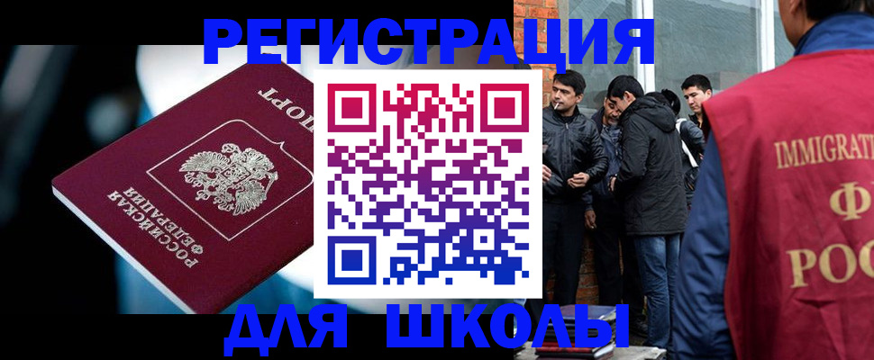 временная регистрация гарантия в Судаке